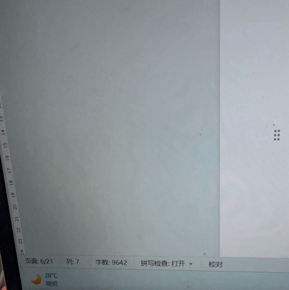 今晚又看了这么多卷加班结束睡觉[淡淡的][淡淡的][淡淡的][淡淡的][淡淡的]
