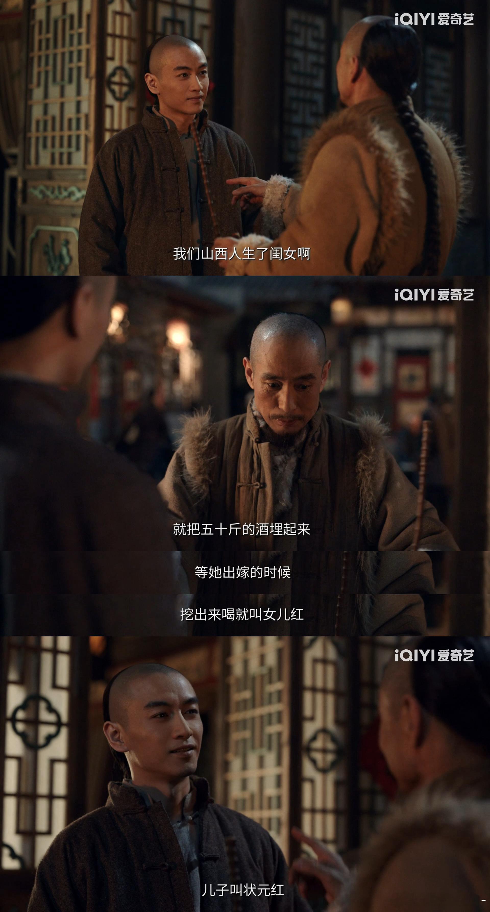 大生意人拍出长剧该有的质感大生意人 谁的DNA被唤醒了？不是男主 solo 秀，