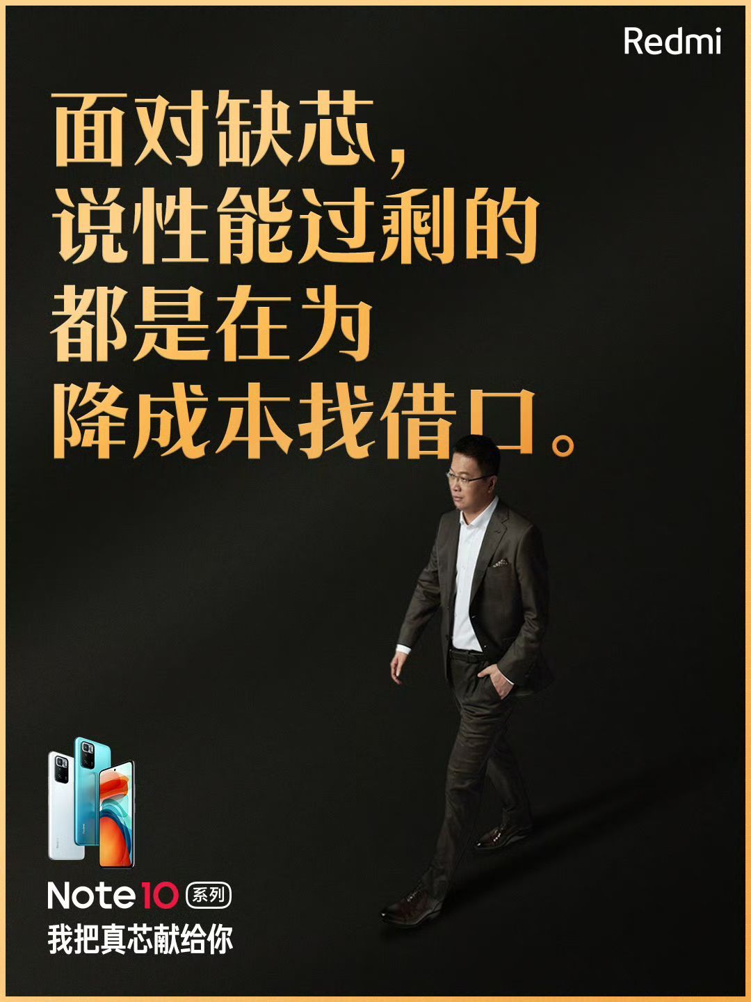虽然有人在说卢总又回旋镖了，但骁龙8e确实性能挺够用，加风扇的话打打8e5的屁股