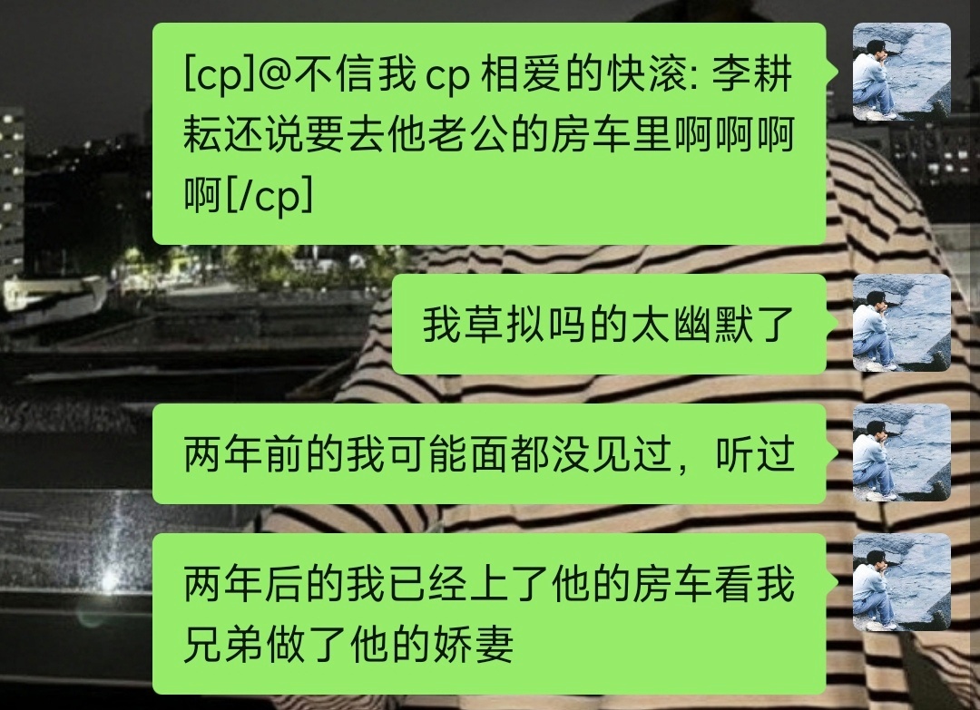 哎我真笑不行了………… 