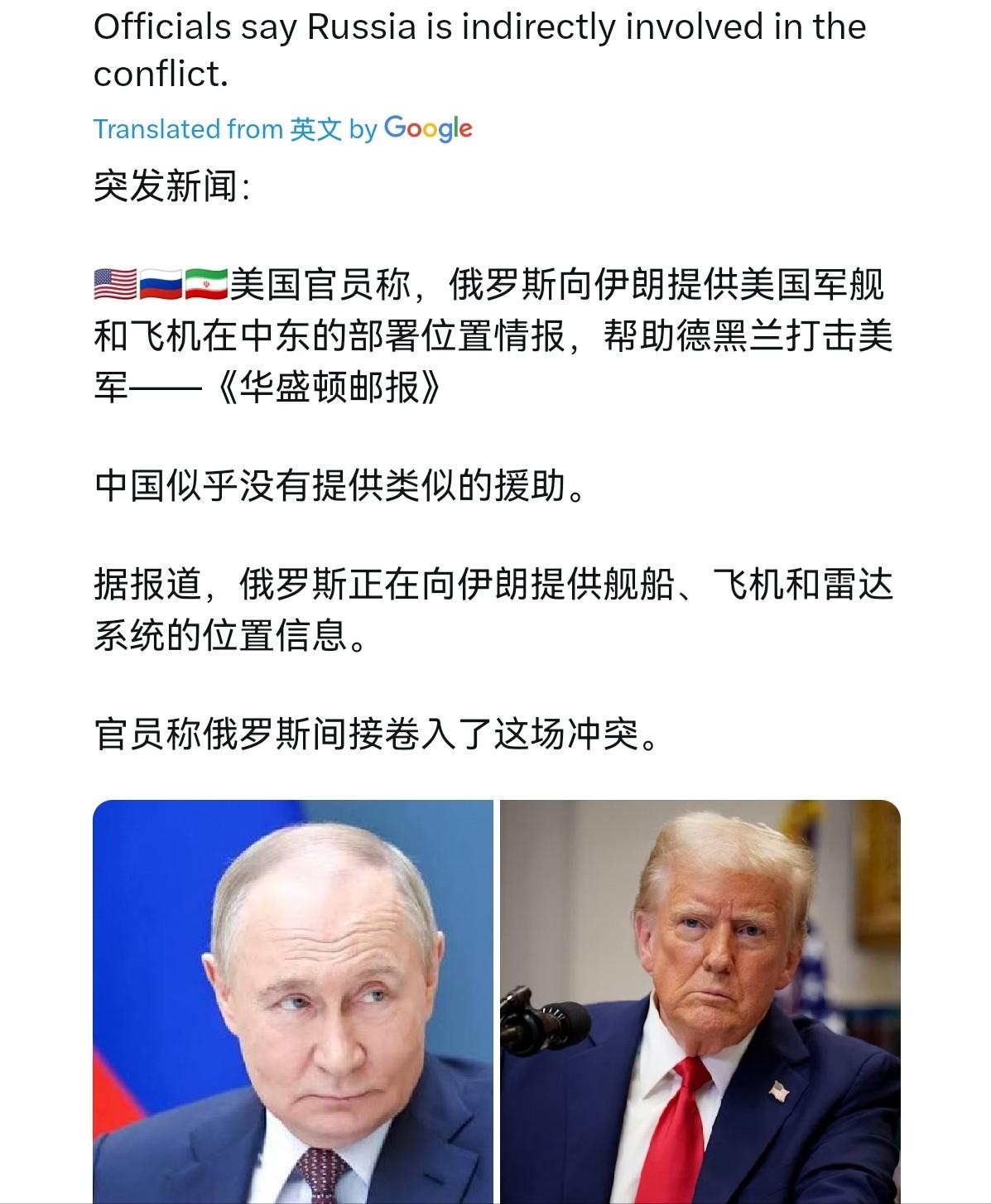 俄罗斯开始报仇雪恨了，现在该轮到美国难受了！3月6日，根据外媒报道，美国官员表示