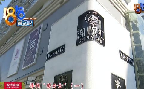 杭州一女子夜晚去按摩，凌晨回家竟然发现自己市价40多万的劳力士手表丢失了？这块表