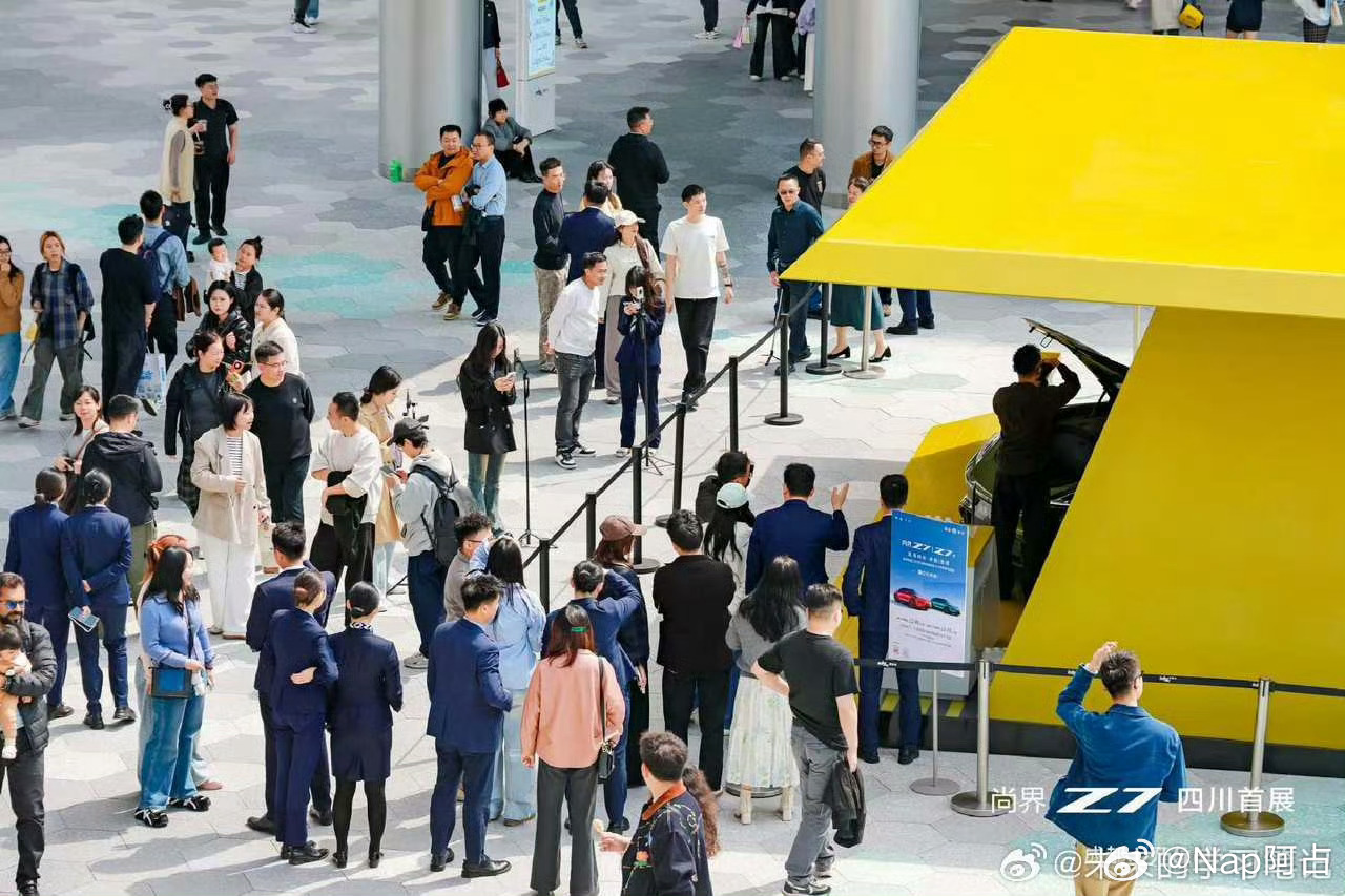 最近尚界Z7/T巡展，有机会的都可以去看看不过人流量超级大，看的人很多这车线下看