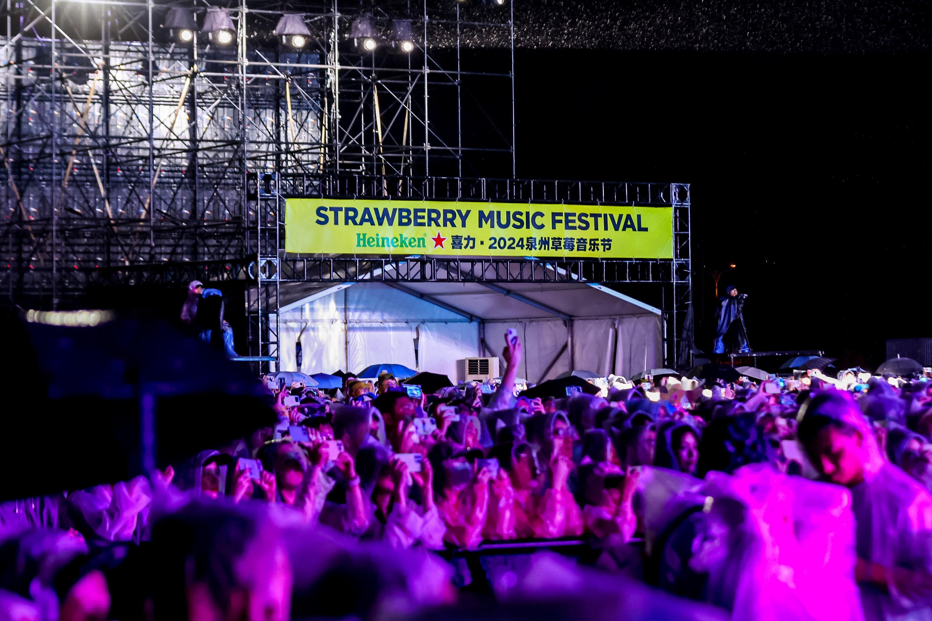 #爱上音乐节e如反掌# 泉州到底有谁在啊？有喜力®泉州草莓音乐节在！看到演出名单