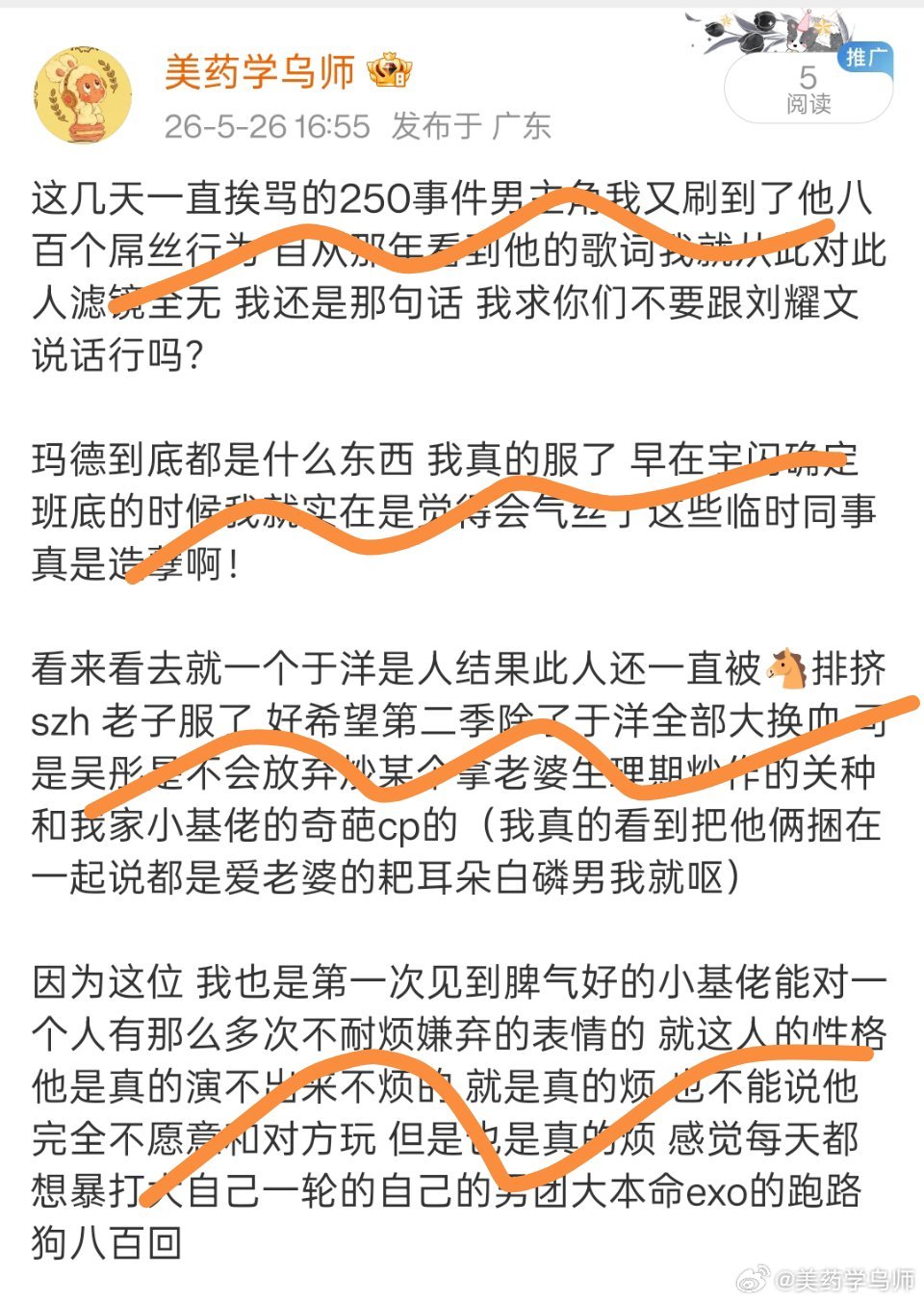 又+又+ 真想一钳子夹丝大眼 