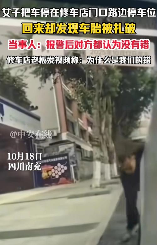 路边的停车位为什么不让停车？
租个铺面，就把门口路边划分的停车位
自动默认成你自