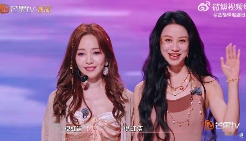 下一个天亮怎么会输乘风2025 管乐和吴宣仪的“仙女下凡”双人舞，为《下一个天亮