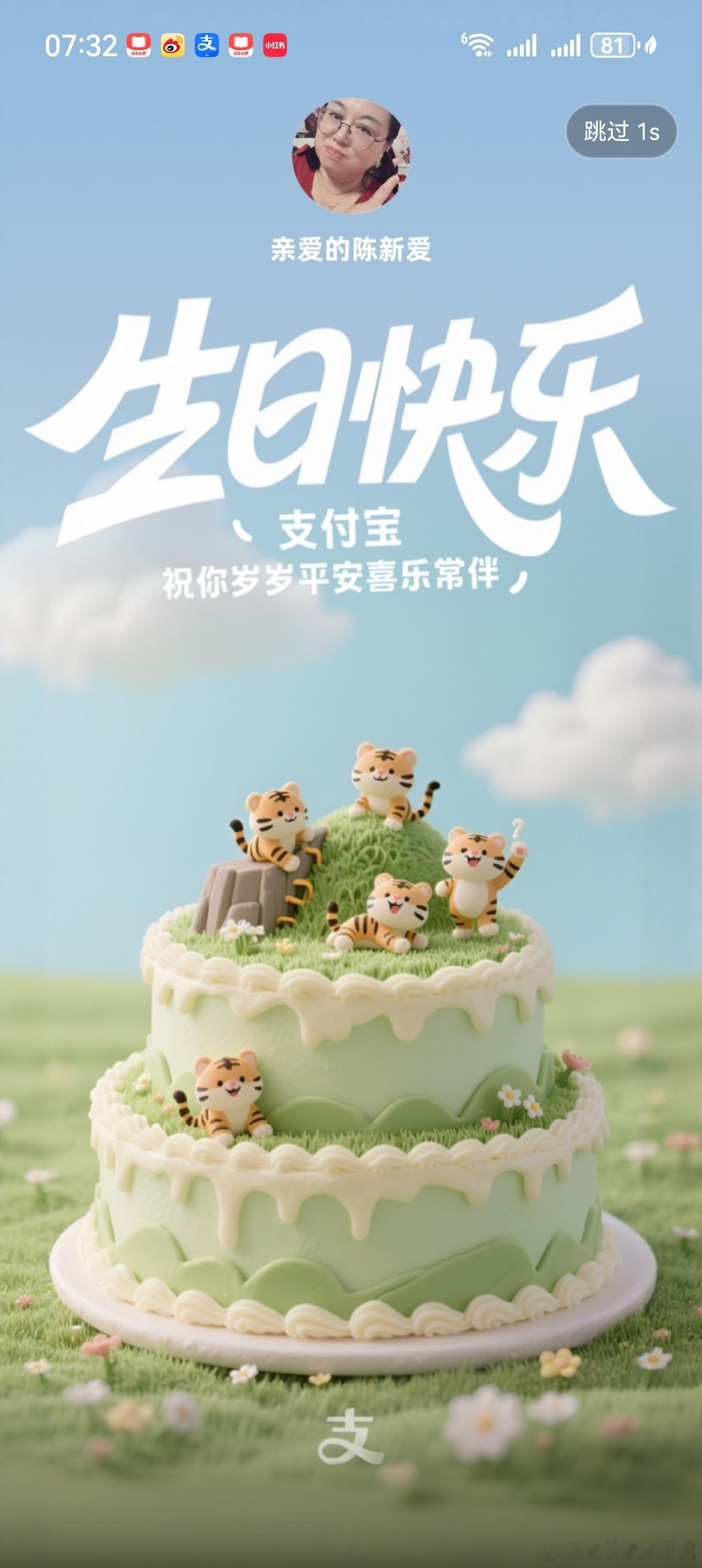 阳光信用 ①☀️极好 764，🉑蹭  ，🈲快🧱②与极好的人hu动或🧱👍