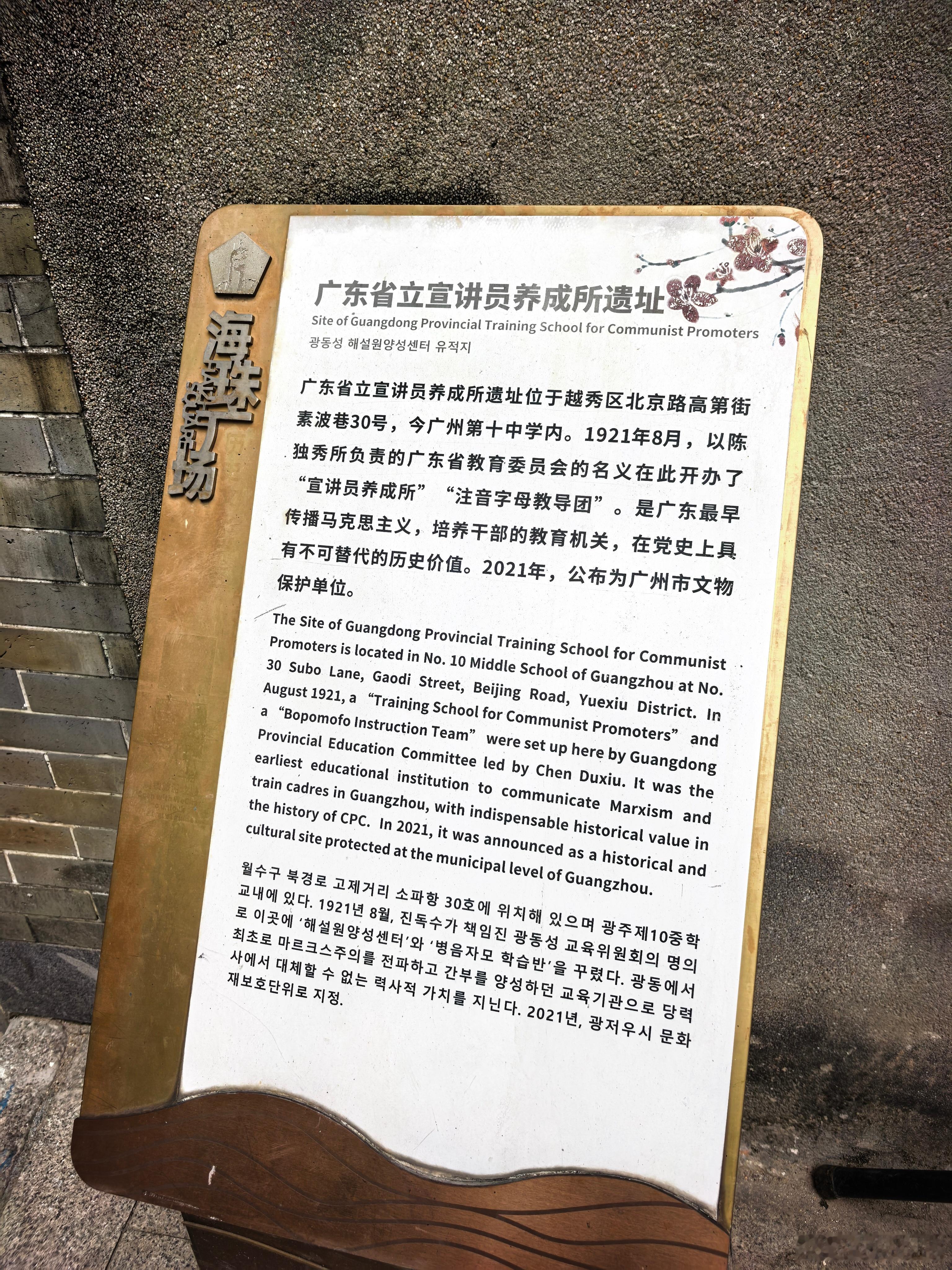 [太阳][太阳]广州 ​​​