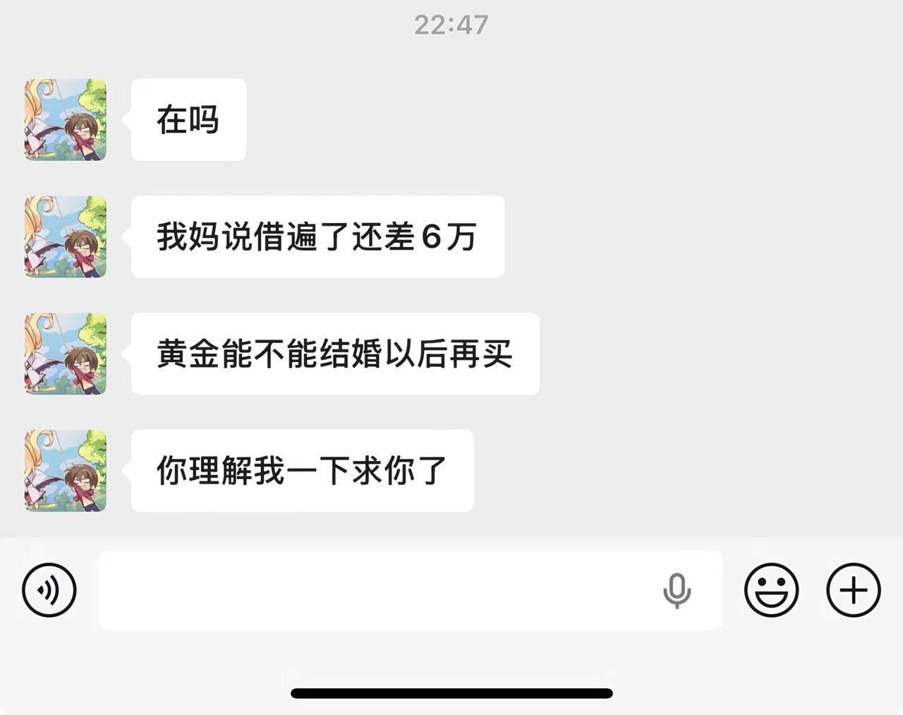 姐妹们快去跟拍 这个视频又火了🔥。早跟拍 火起来 大家一起讨论！生活婚姻彩礼纠