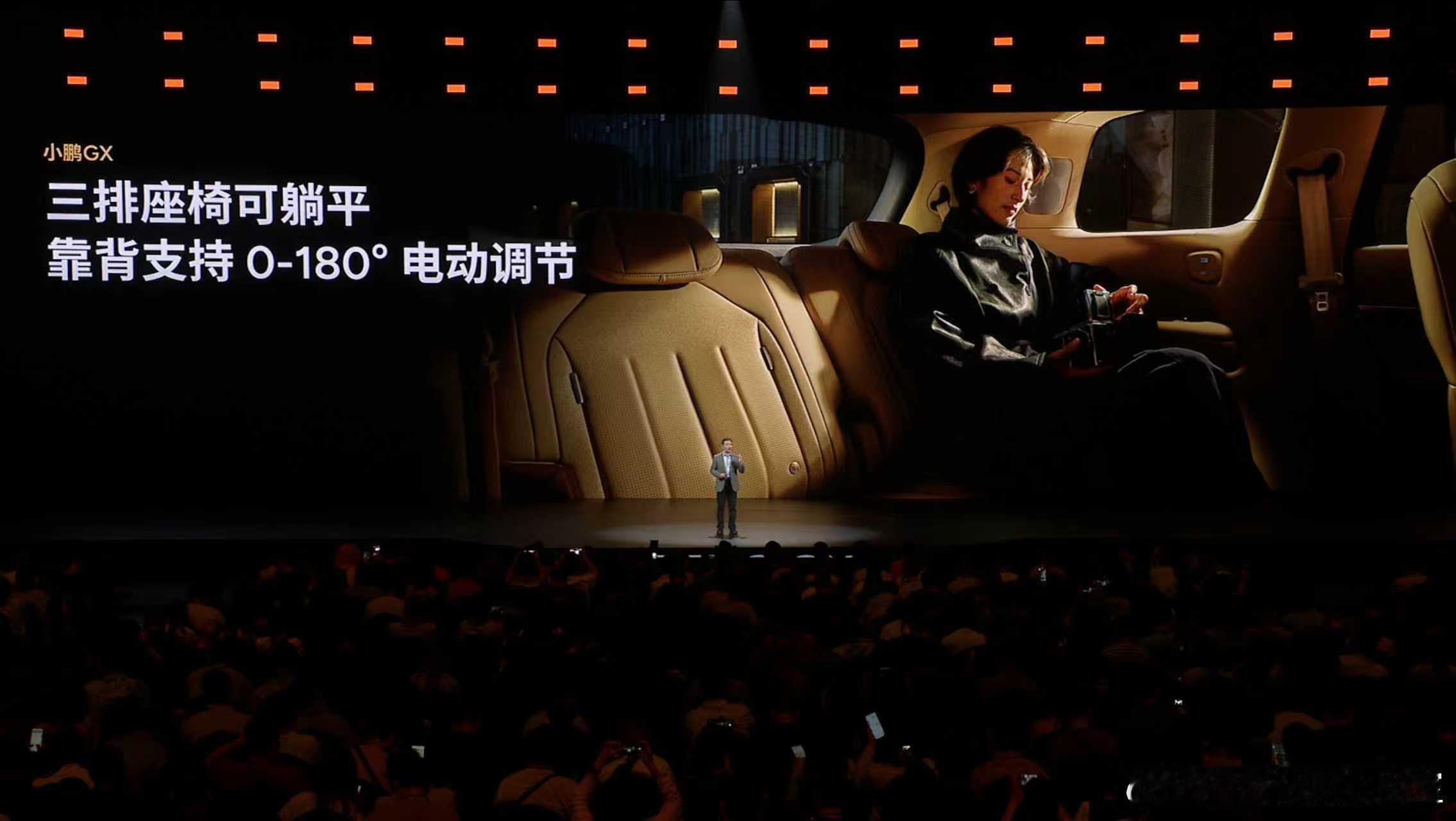 新科技旗舰小鹏GX今晚预售央视称小鹏GX为科技大成之作小鹏GX，拥有全套智能家居