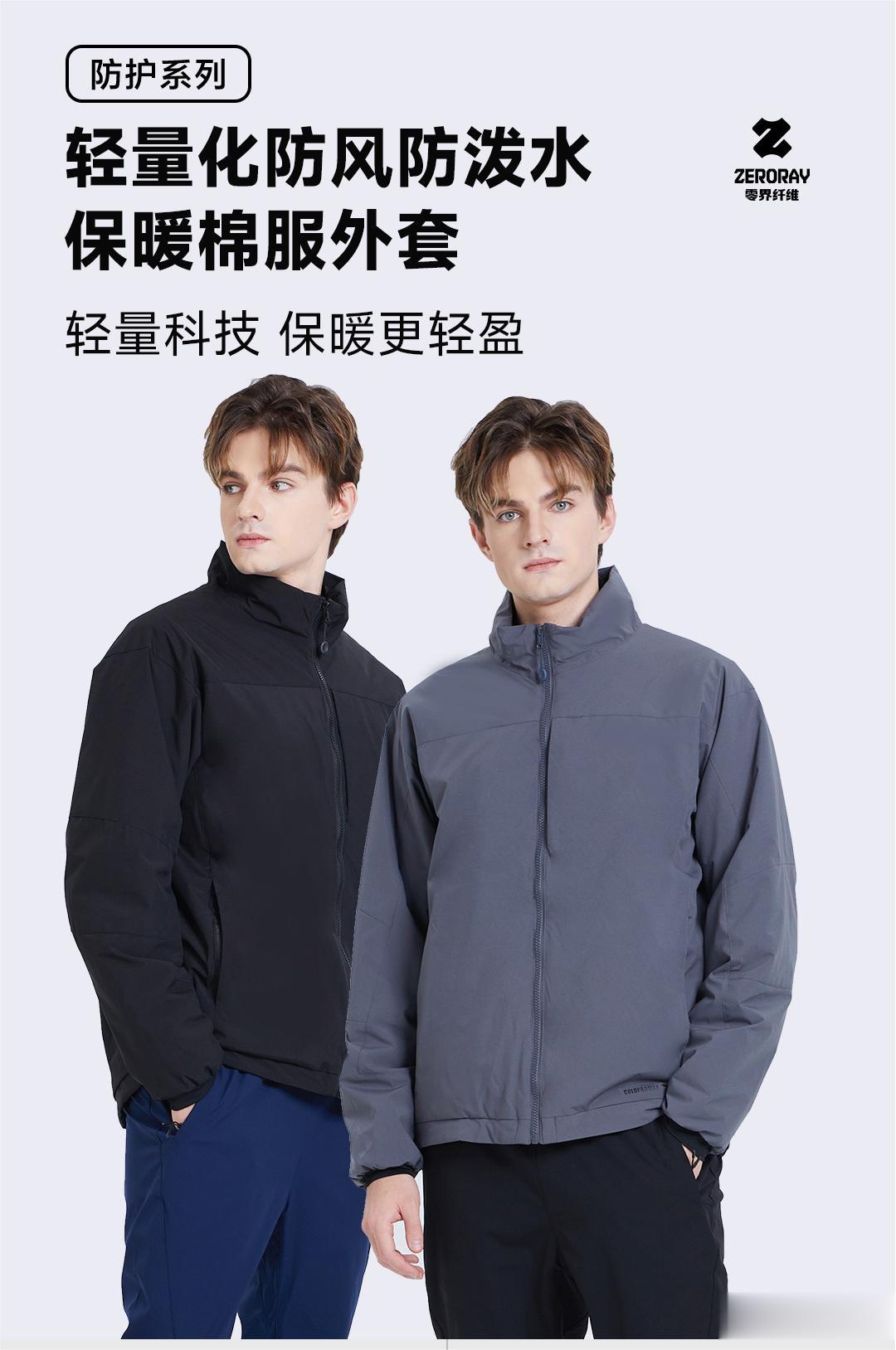 这个月一开始，全国各地区终于迎来降温“大跳水”。

尤其身处北方地区的朋友——
