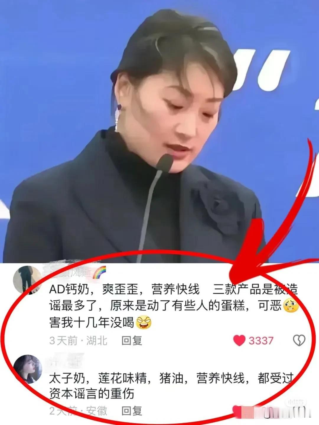 真是惊掉了下巴！根本不敢想娃哈哈到底损失了多少钱？这些有良心的企业不应该被埋没，