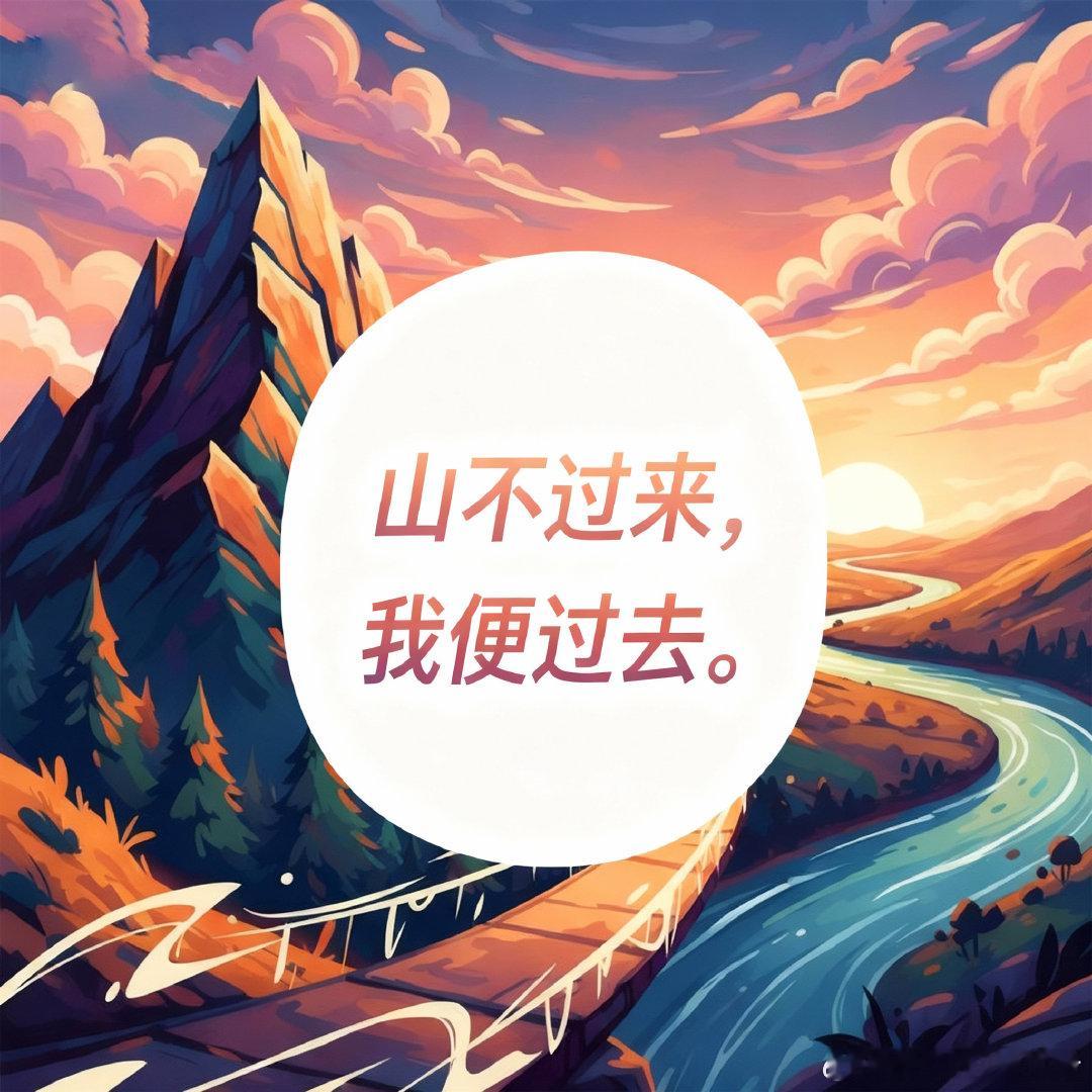 早！[太阳] 早安 ​​​