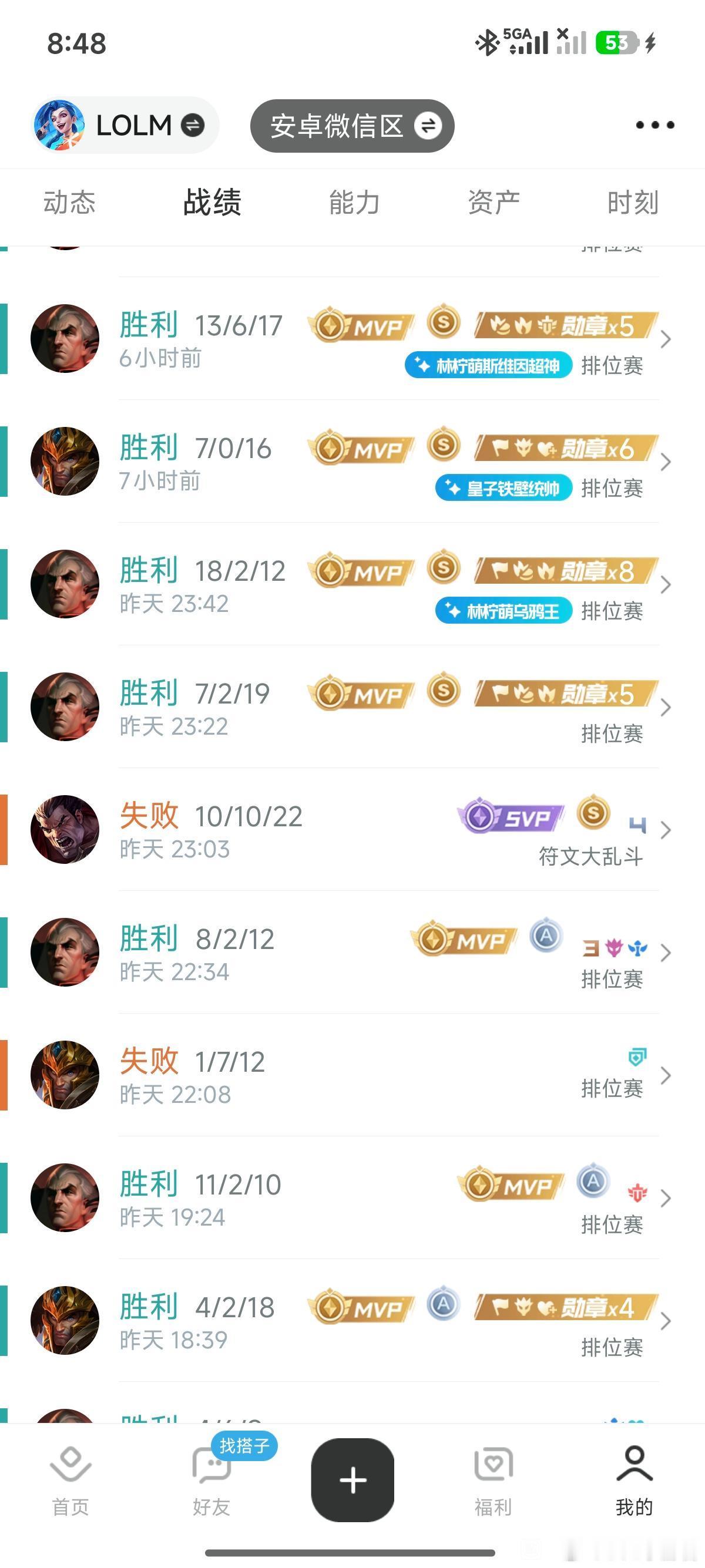 LOL手游时空回溯这个版本乌鸦还真能拿来上分