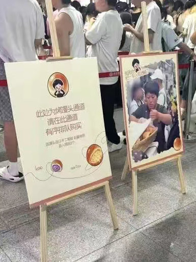 【走红网络之后，卖烤馒头大姐成青岛地铁合伙人】卖烤馒头大姐被邀请成青岛地铁合伙人