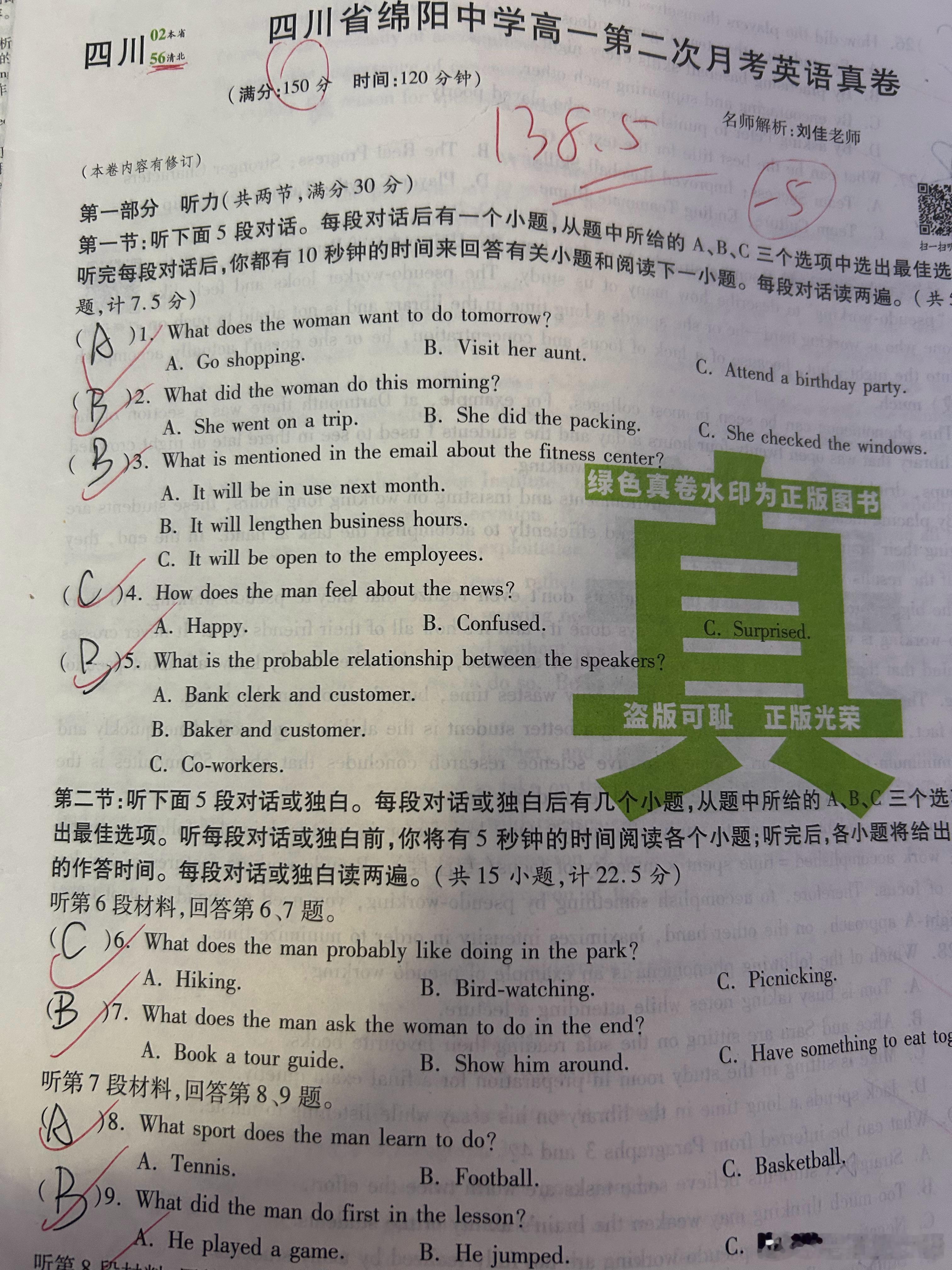 最叛逆的也最让我骄傲[心]白回来的有点慢。。开始吃美白药了  ​​​