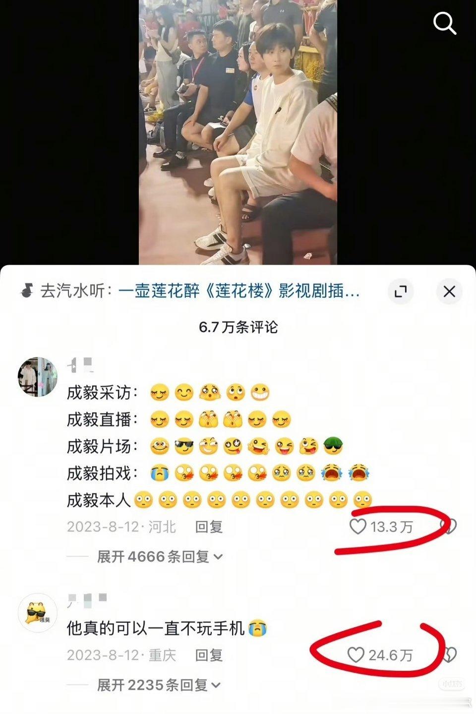 成毅各种状态下的表情包，只有果果能看懂。