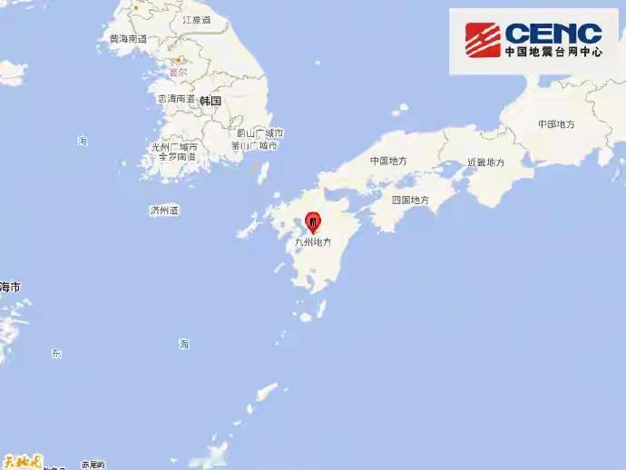 杭州上海江苏有震感今天是唐山大地震五十周年祭日，日本熊本县，在日本的西南部，发生