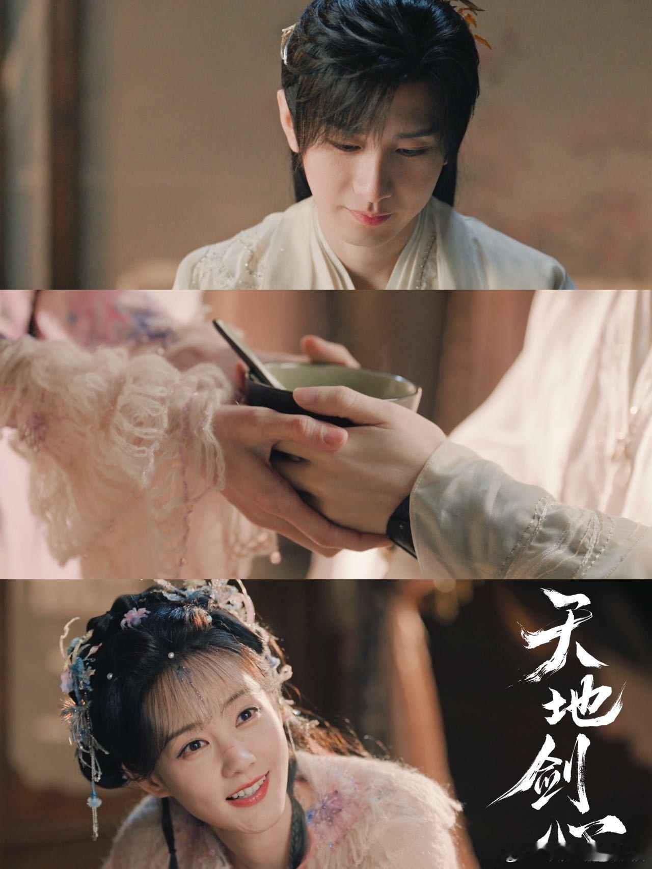 入坑富贵少爷的第一句情话 富贵永远尊重清瞳的自由 ​​​