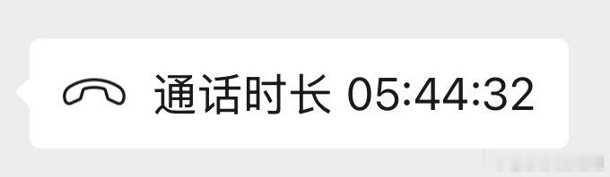 深沉的爱朋友好，我就好。还是那句，平时多做善事、多结善缘，那些日常里的善意，终会