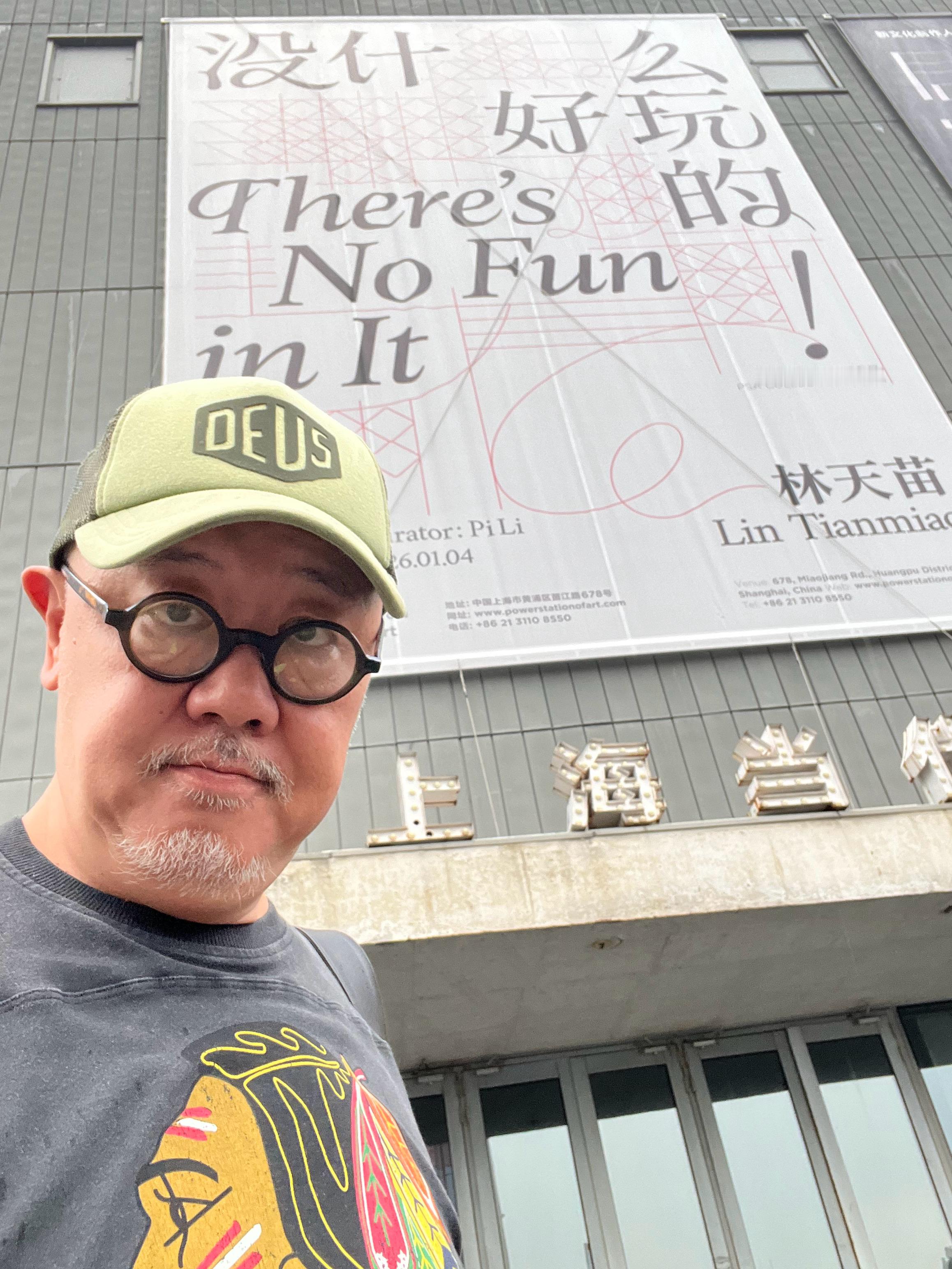 林天苗个展，值得一看。没什么好玩的上海当代艺术博物馆  ​​​