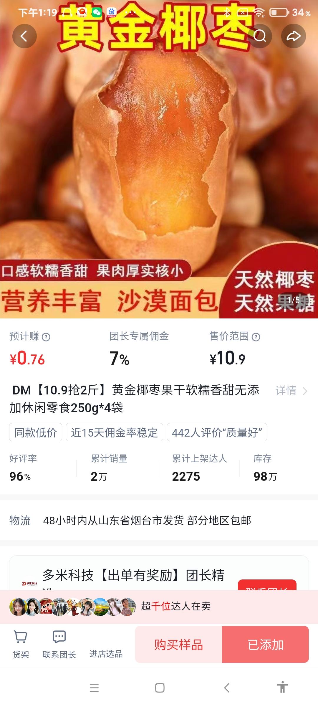 线上买货避坑 普及网购常识 七天无理由退货制度
