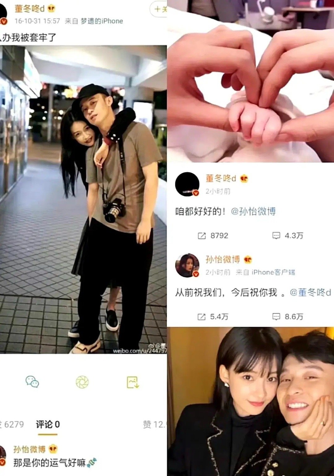 孙怡董子健当初有多甜现在看就有多虐你想看孙怡和董子健的复婚观察吗？现在网上都在预