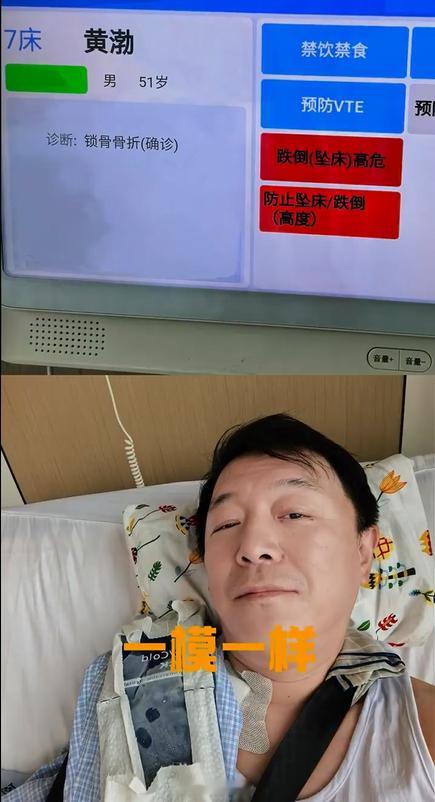 黄渤骨折近日，黄渤在社媒分享自己在家门口骑自行车摔伤的经历，医院诊断报告显示为锁