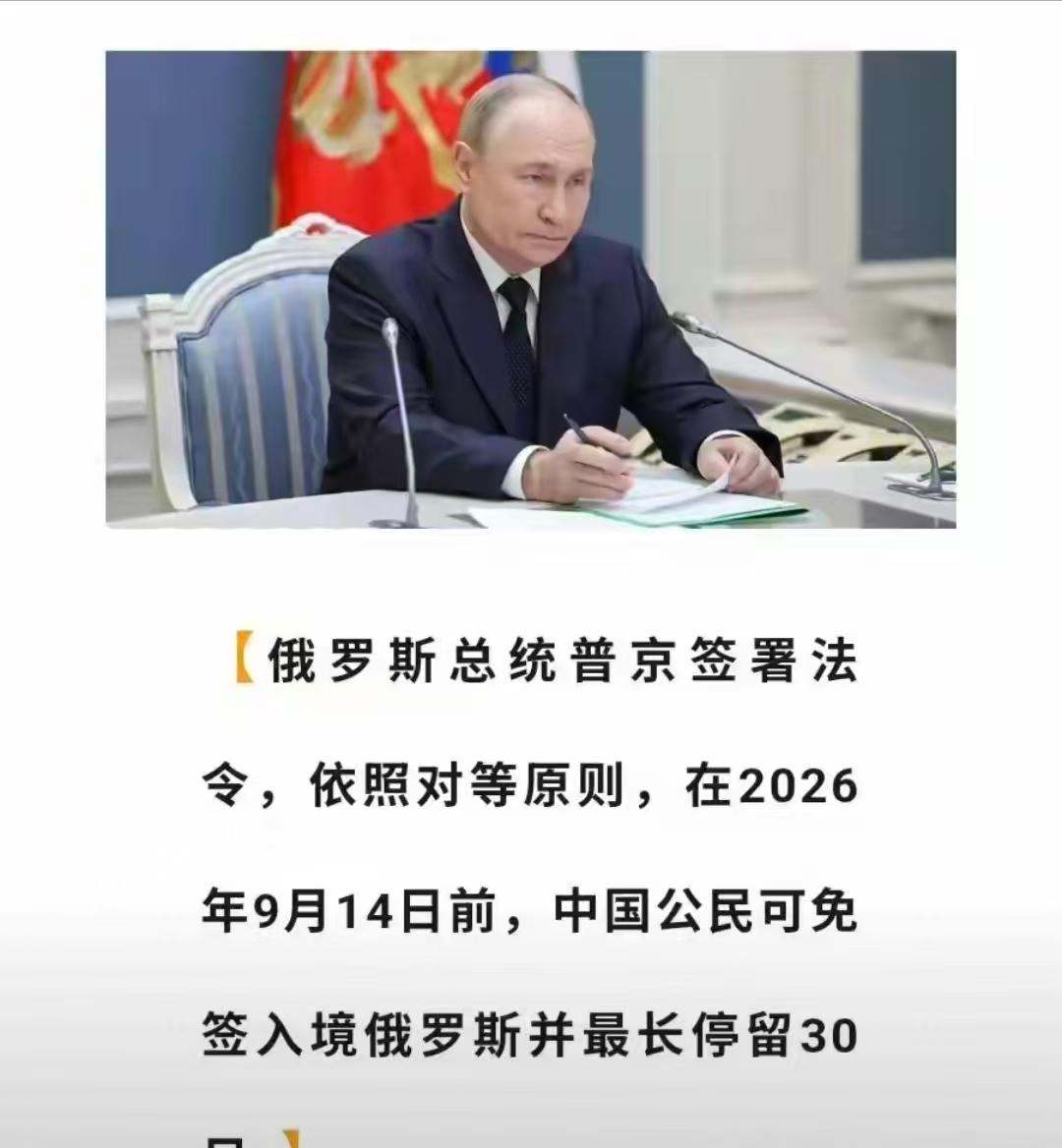 中俄新政策落地，俄突然送礼引争议，中日俄暗战再升级.
 
中俄最近出俩大动作。普