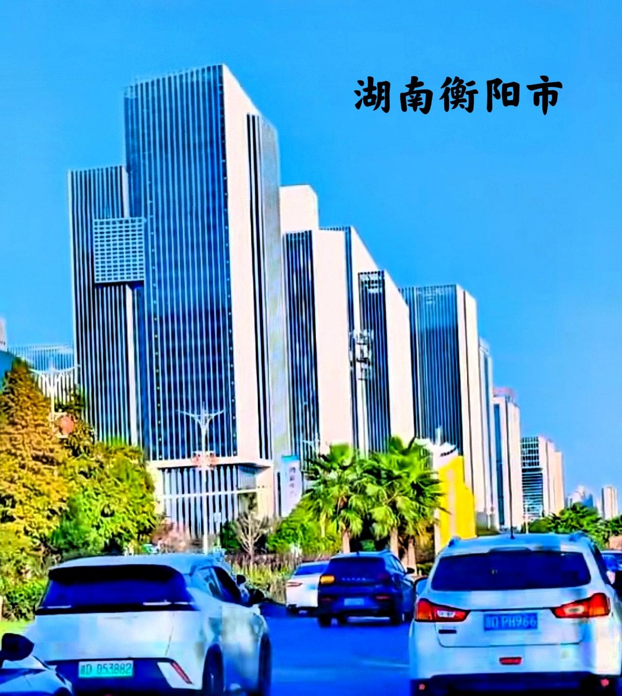 衡阳陆家新区看起来还算比较高大上，环境又非常的美好，可又从不同的角度看衡阳的陆家