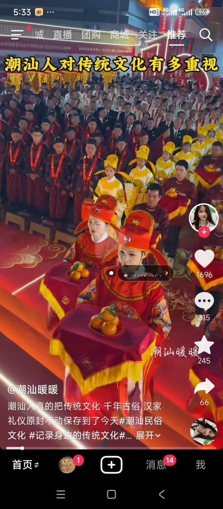 宋明汉文化​那里是真正汉人​岭南以北几乎没纯血汉人​我们都属于杂交人种​匈奴 羟