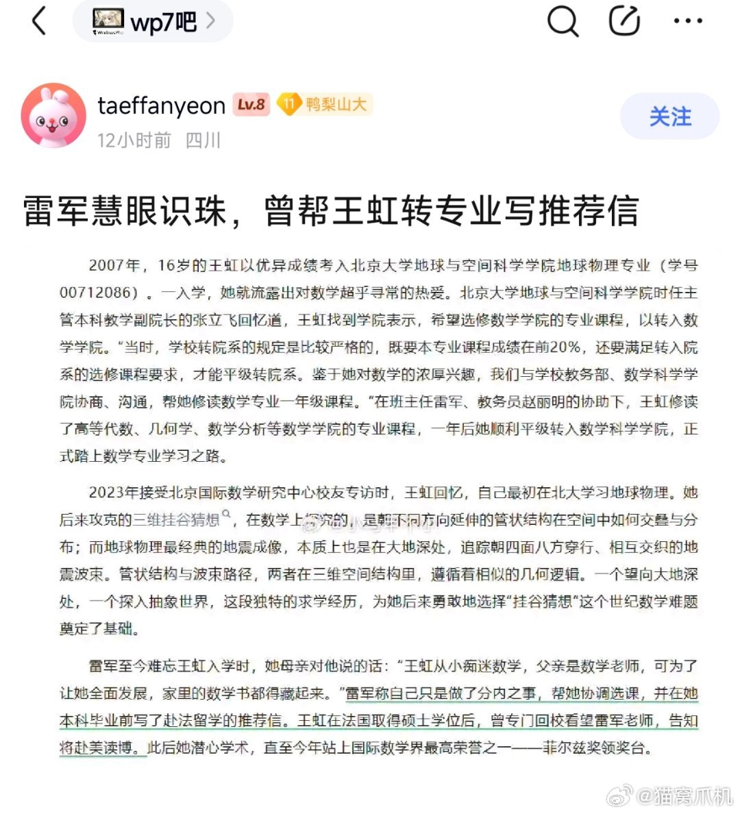 这些喜欢钓鱼的是不是觉得自己老聪明了？ 
