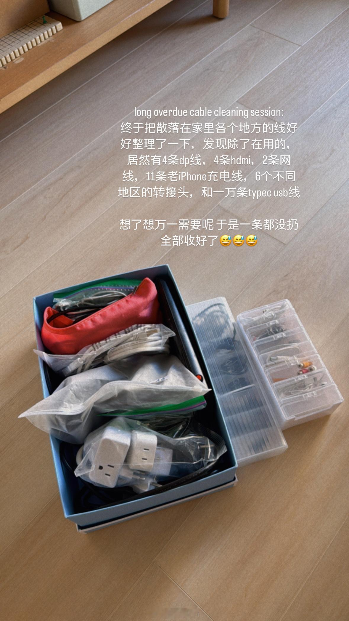 发些杂七杂八的东西 