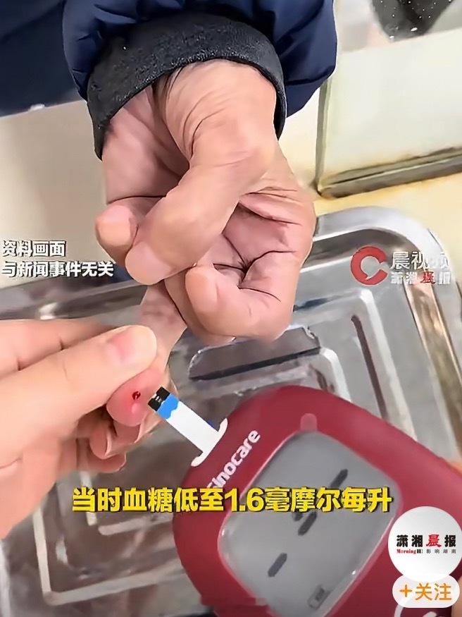 老人低血糖昏迷被误认将去世爷爷突然昏迷，家人悲痛以为要离开，初三孙子却不肯放弃。