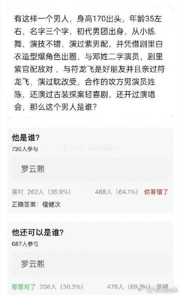 罗云熙檀健经历罗云熙檀健次经历好像 檀健次在唱跳舞台积累舞台经验，罗云熙在舞蹈领