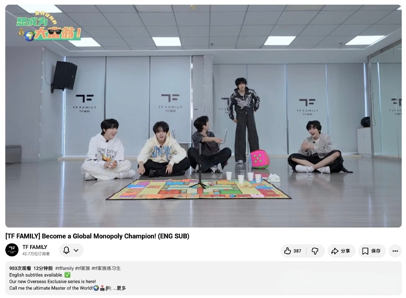 油管发物料了！22分钟！！！羊恒橹龙铭五人 