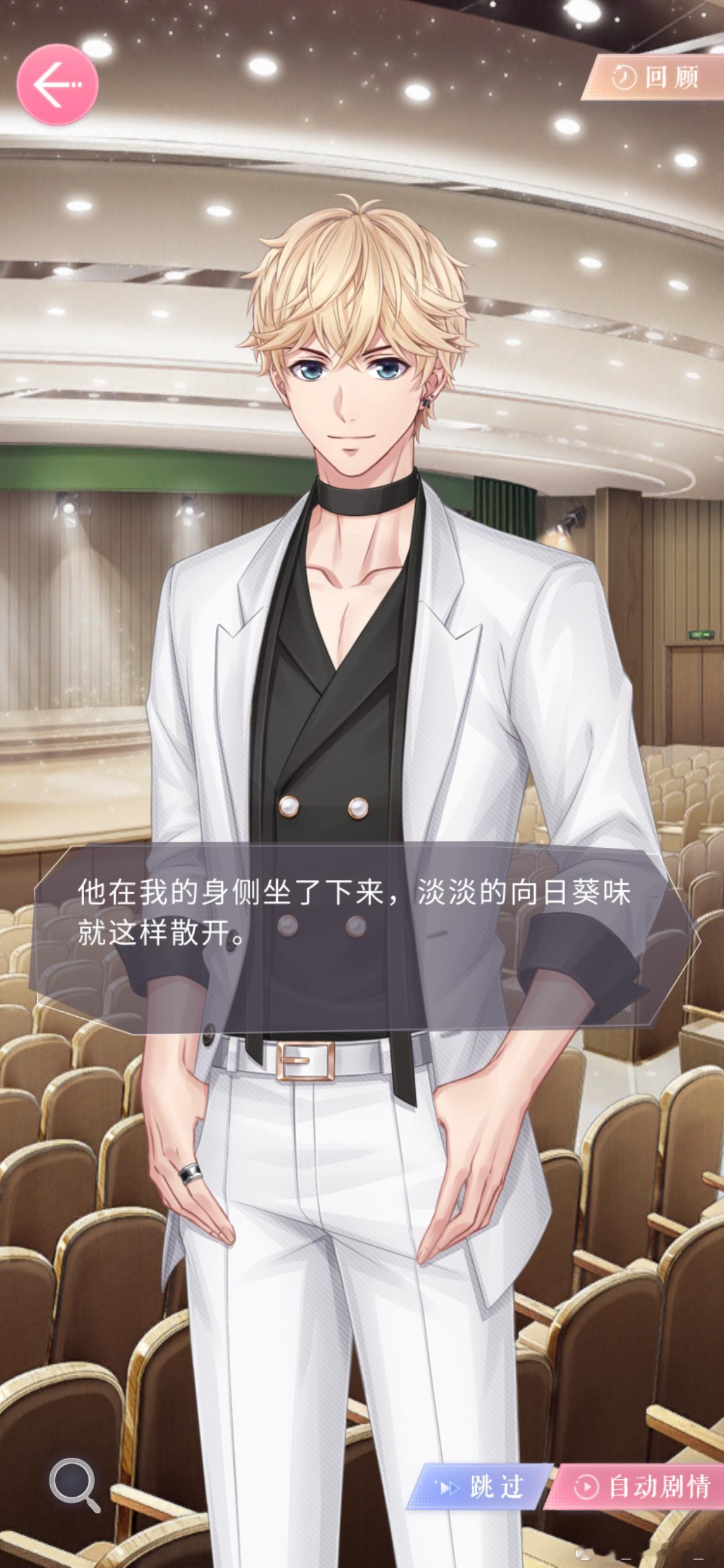 向日葵什么味儿………………