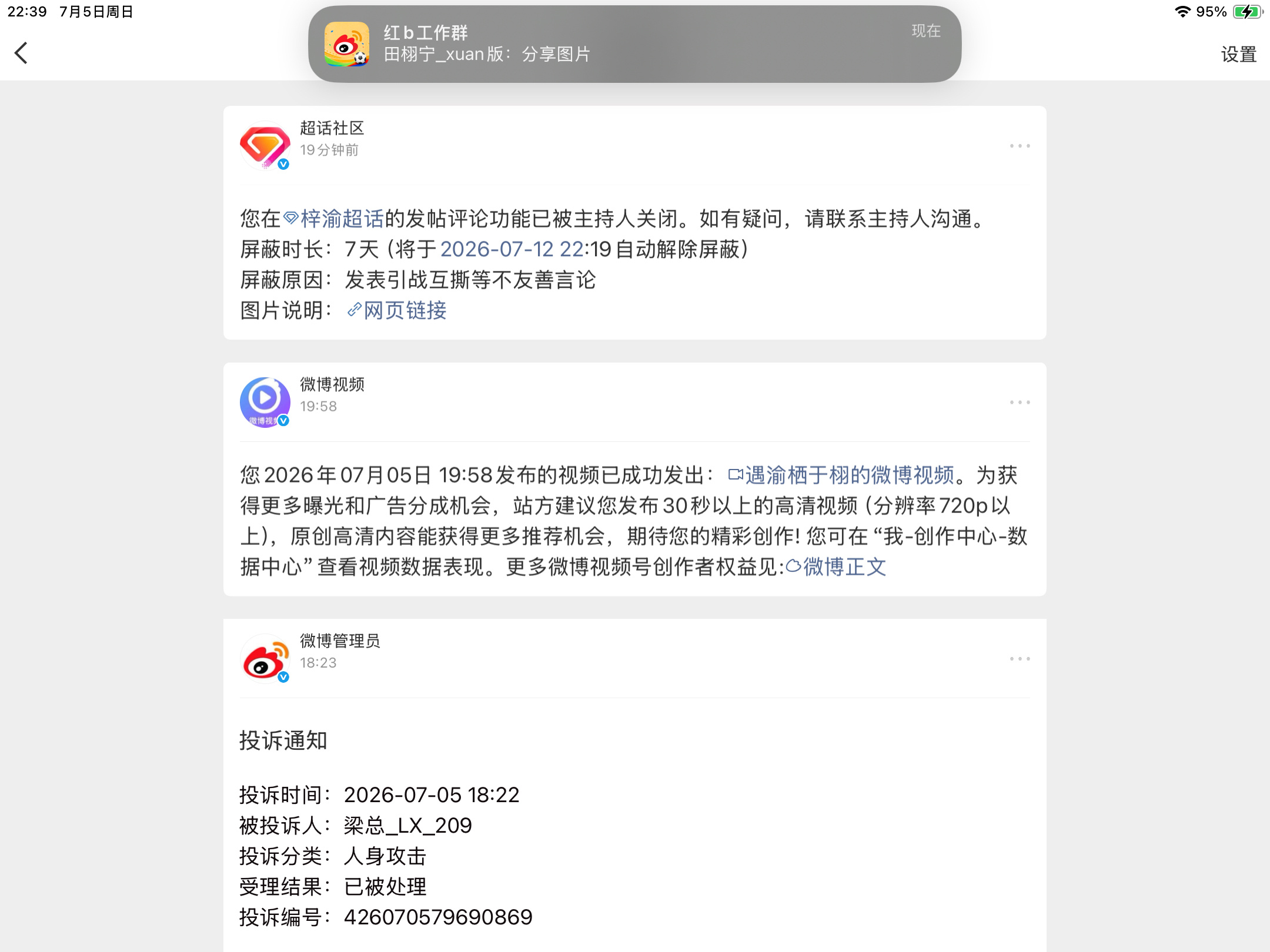 我🌿了，生平第一次，咋发现我的我服了