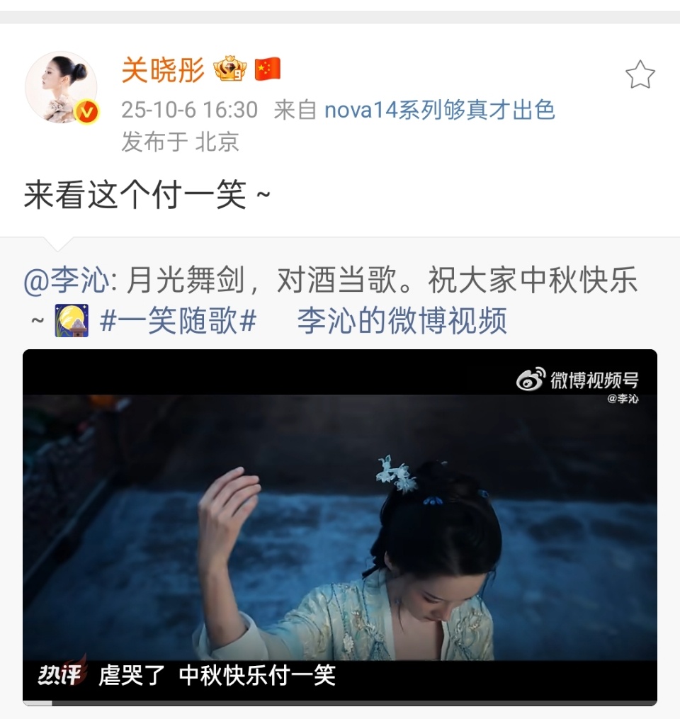 关晓彤宣传李沁一笑随歌关晓彤宣传李沁新剧关晓彤宣传李沁新剧，来了，哇哇 ​​​