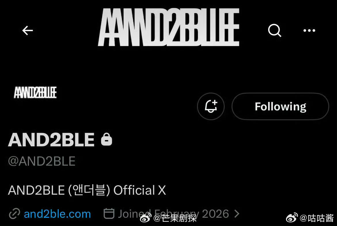 and2ble各平台账号已开通乐华新男团and2ble开通各平台账号 乐华的新男