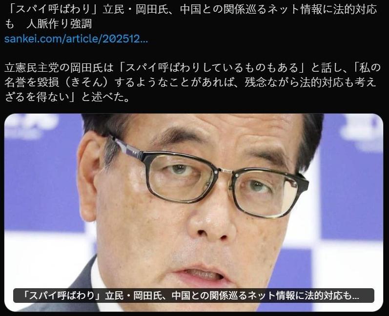 天灾尚且未了，人祸接踵而至！日本右翼“谣言惑众”：熊本县地震和中国有关！

天灾