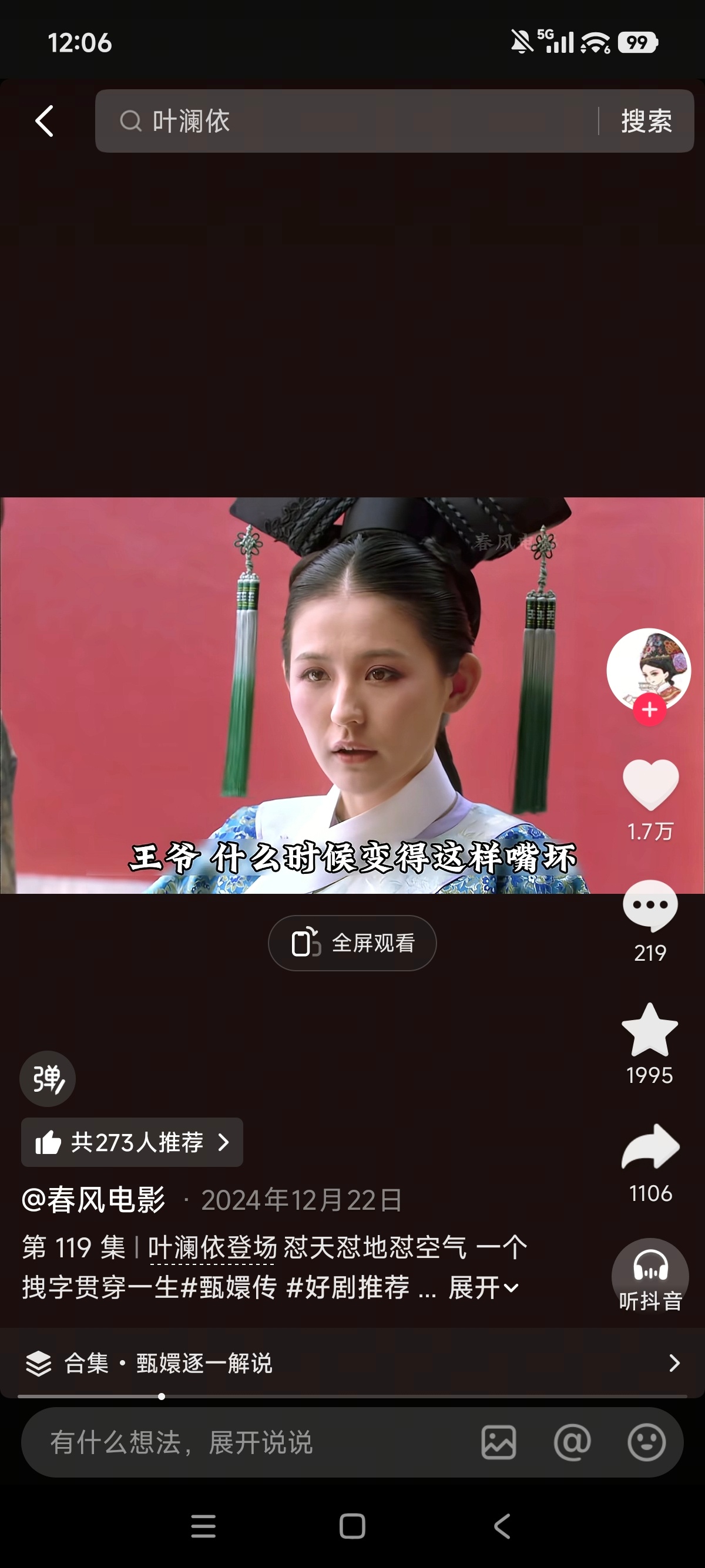 真是和赛力好像哈哈哈 