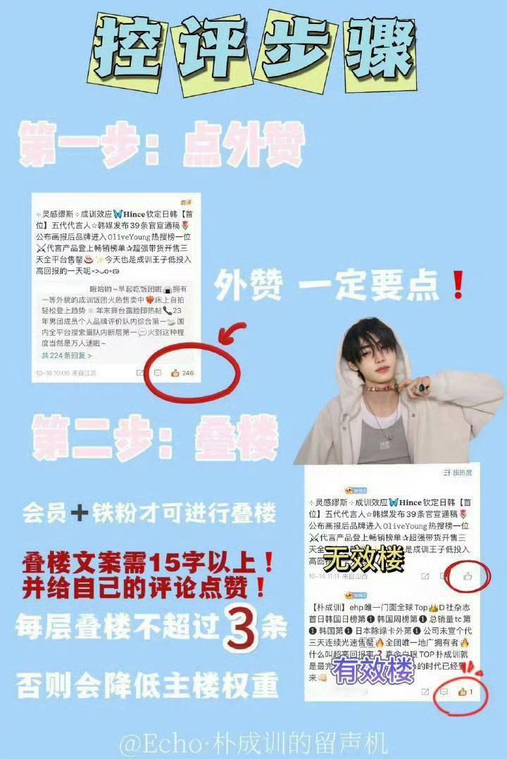 官博   每个人都来做事  会铁叠楼 