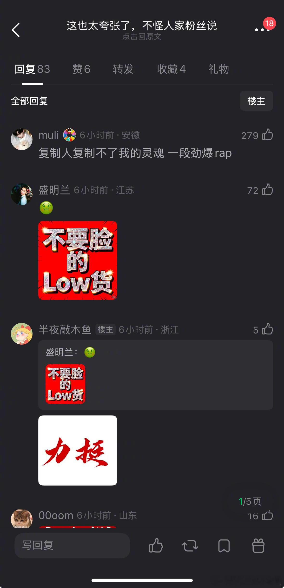虞书欣和赵露思的头像，这算谁抄谁？ 