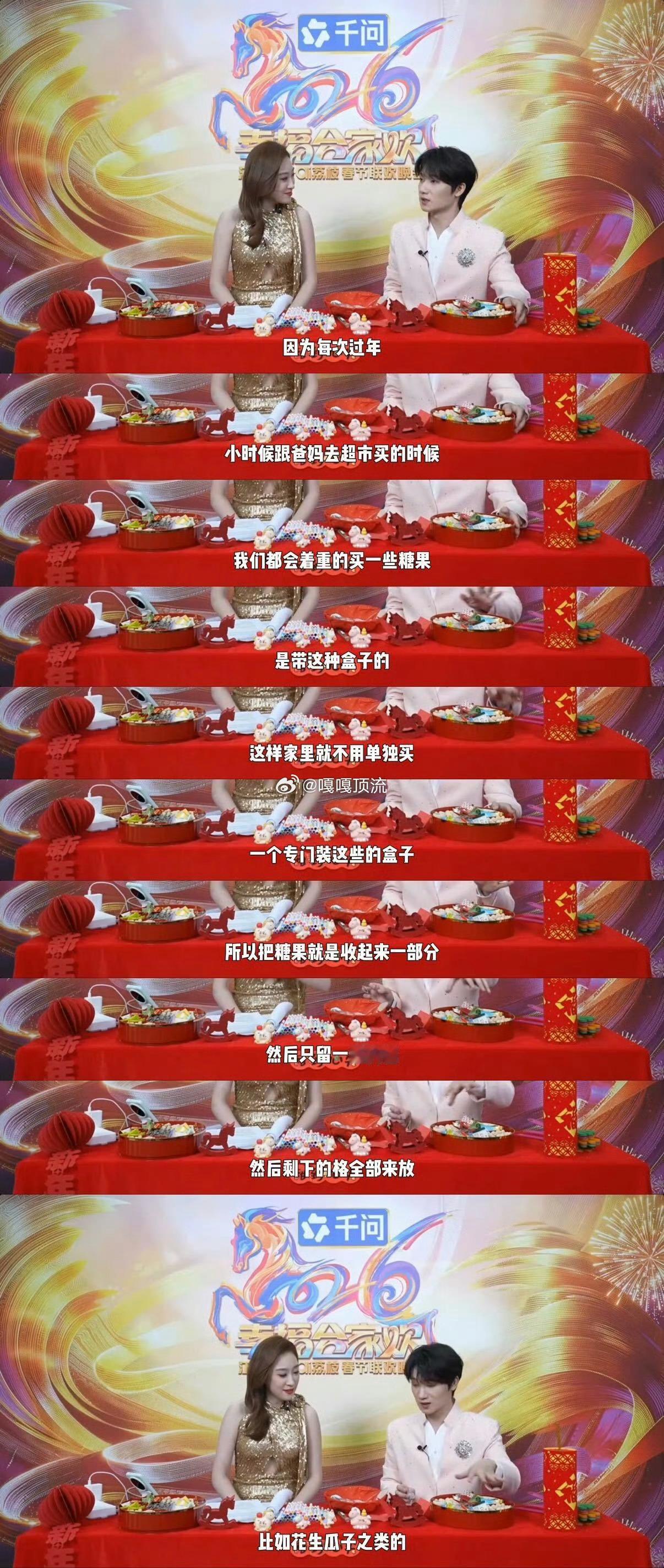 蒋敦豪演我过年上桌状态谁看了蒋敦豪的年夜饭配置不说一句“世另我”！满桌佳肴的丰盛