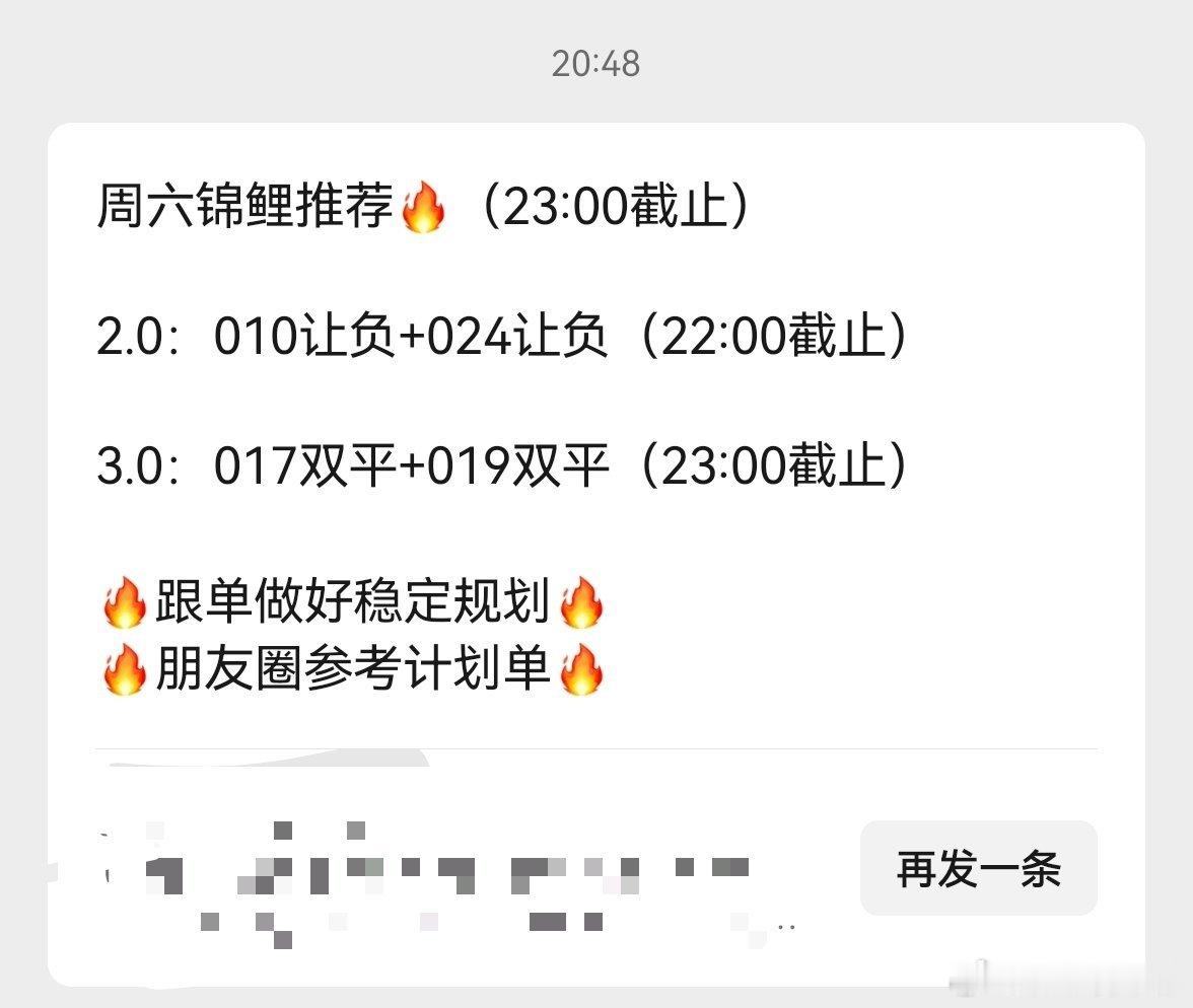 早上眼瞅着要有了，结果被光州超时给拉稀摆带了说好的补时5分钟，结果你7分钟还要绝