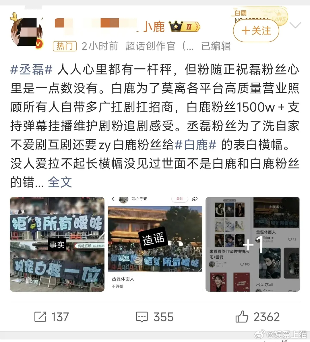 乐子｜这下我真信🌊家都是xxs了 