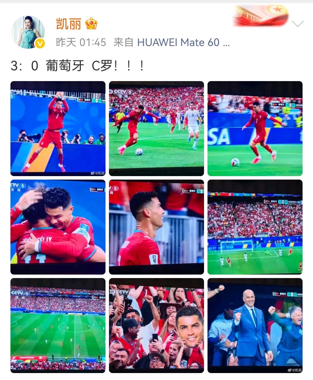 张凯丽转发区你们就事论事，别冲我罗哥这条啊，我怀疑里面好多是罗黑串进去了，借机发
