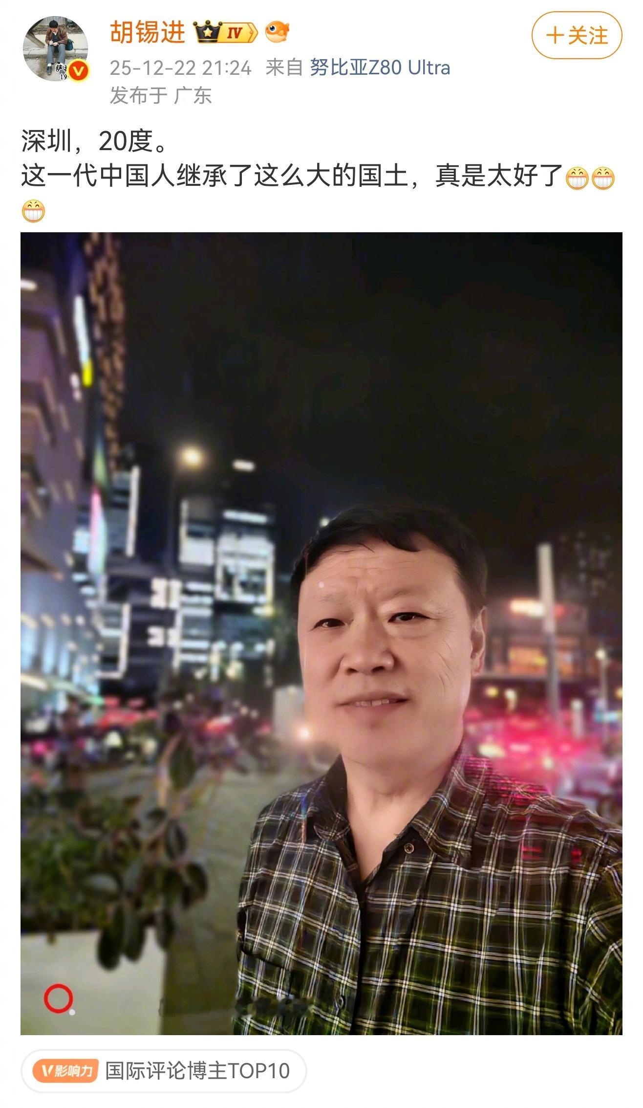 老胡这帖子怎么那么奇怪啊，这说的什么话啊…… 